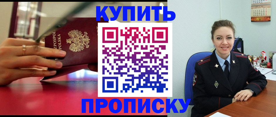 временная регистрация адрес в Гурьевске