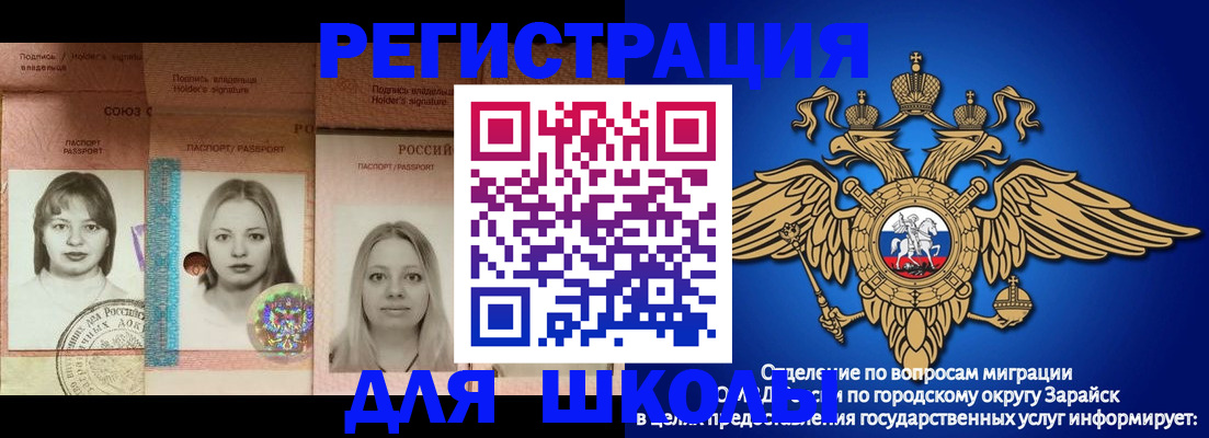 прописка законно в Гурьевске